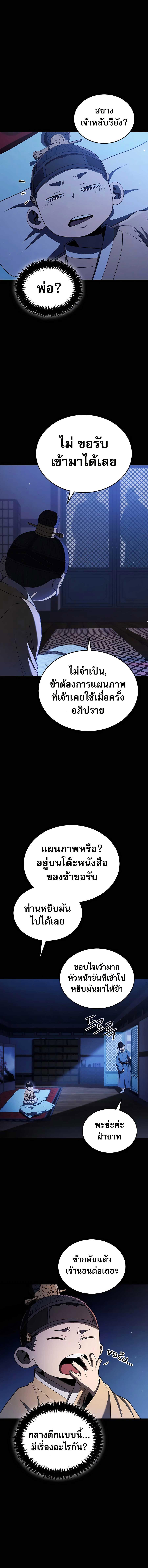 Manga-lc-com อ่านมังงะ อ่านการ์ตูน ออนไลน์ ฟรี Black Corporation Joseon ตอนที่ 1 2 3 4 5 6 7 8 9 10 11 12 13 14 ฟรี ไม่มีโฆษณา Manga-lc - อ่าน มังงะ อ่าน การ์ตูน ออนไลน์ อ่านมังงะ ฟรี