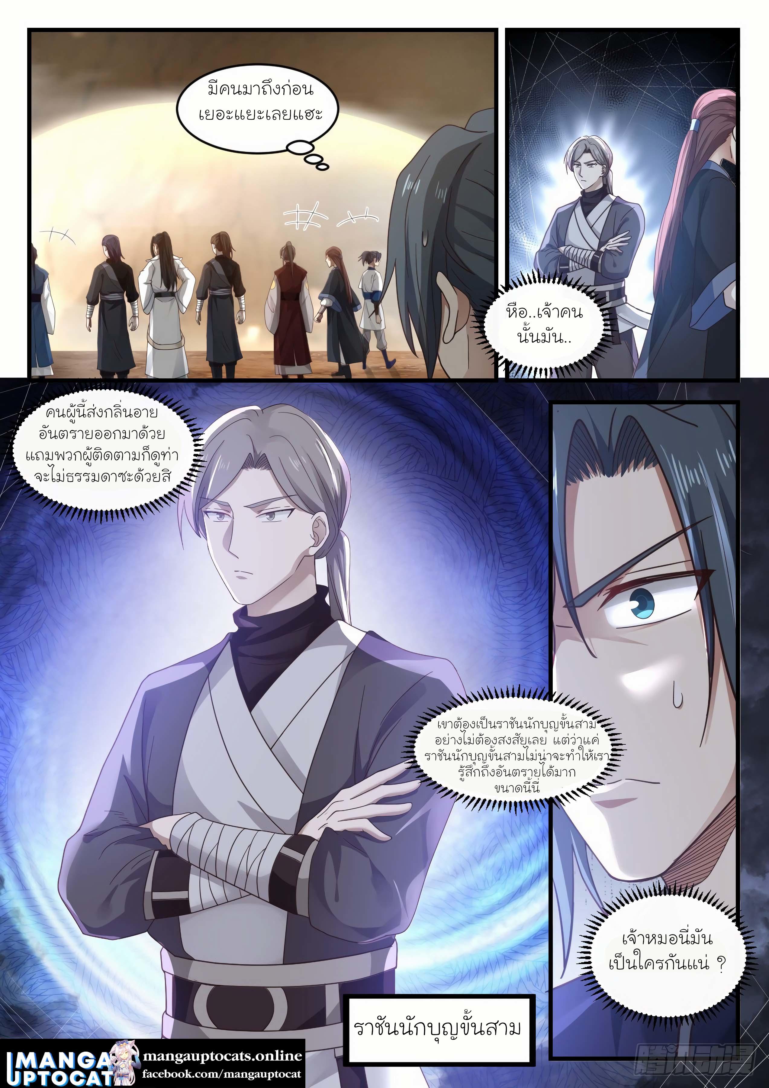 Manga-lc-com อ่านมังงะ อ่านการ์ตูน ออนไลน์ ฟรี Martial Peak ตอนที่ 1 2 3 4 5 6 7 8 9 10 11 12 13 14 ฟรี ไม่มีโฆษณา Manga-lc - อ่าน มังงะ อ่าน การ์ตูน ออนไลน์ อ่านมังงะ ฟรี