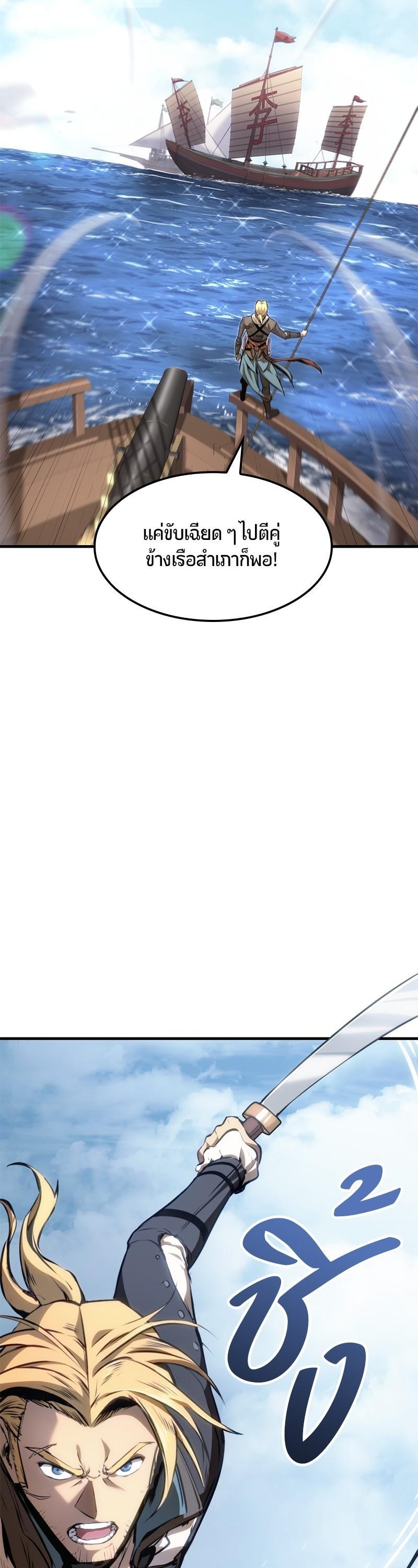 Manga-lc-com อ่านมังงะ อ่านการ์ตูน ออนไลน์ ฟรี Assassin’s Creed The Forgotten Temple ตอนที่ 1 2 3 4 5 6 7 8 9 10 11 12 13 14 ฟรี ไม่มีโฆษณา Manga-lc - อ่าน มังงะ อ่าน การ์ตูน ออนไลน์ อ่านมังงะ ฟรี