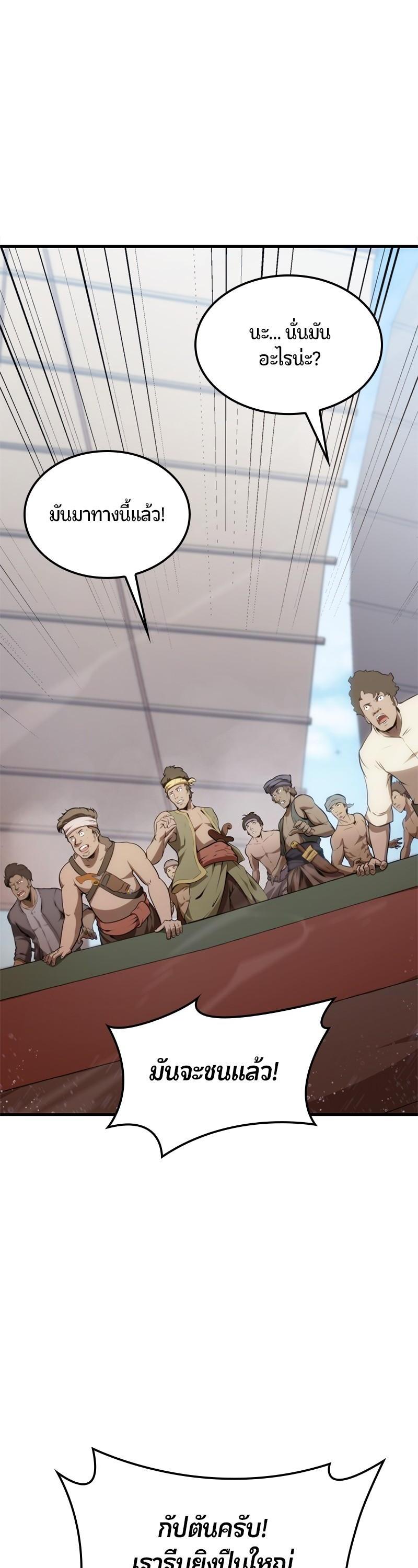 Manga-lc-com อ่านมังงะ อ่านการ์ตูน ออนไลน์ ฟรี Assassin’s Creed The Forgotten Temple ตอนที่ 1 2 3 4 5 6 7 8 9 10 11 12 13 14 ฟรี ไม่มีโฆษณา Manga-lc - อ่าน มังงะ อ่าน การ์ตูน ออนไลน์ อ่านมังงะ ฟรี