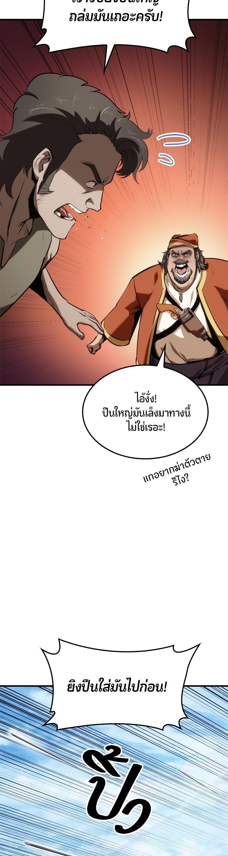Manga-lc-com อ่านมังงะ อ่านการ์ตูน ออนไลน์ ฟรี Assassin’s Creed The Forgotten Temple ตอนที่ 1 2 3 4 5 6 7 8 9 10 11 12 13 14 ฟรี ไม่มีโฆษณา Manga-lc - อ่าน มังงะ อ่าน การ์ตูน ออนไลน์ อ่านมังงะ ฟรี