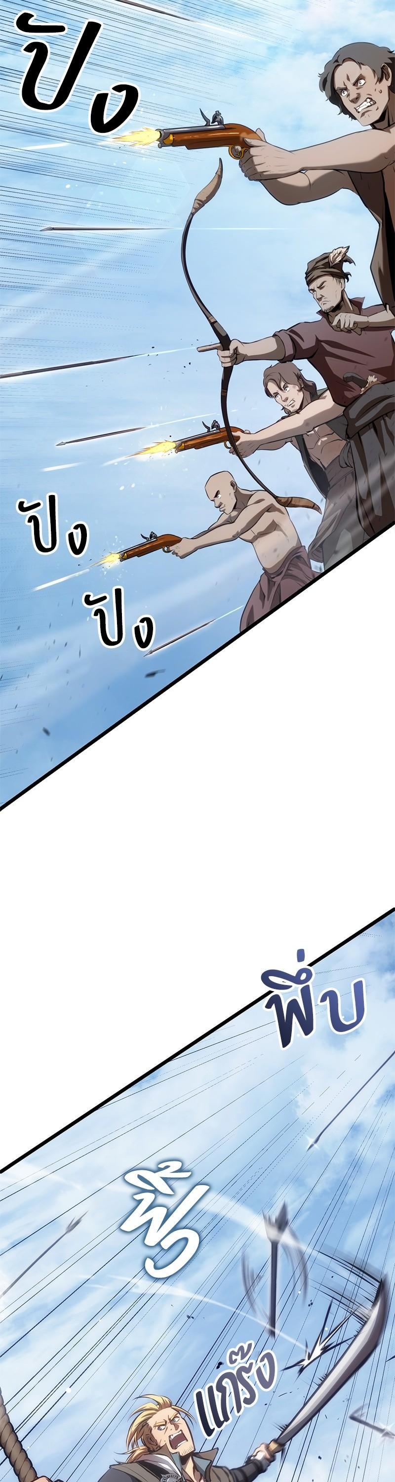 Manga-lc-com อ่านมังงะ อ่านการ์ตูน ออนไลน์ ฟรี Assassin’s Creed The Forgotten Temple ตอนที่ 1 2 3 4 5 6 7 8 9 10 11 12 13 14 ฟรี ไม่มีโฆษณา Manga-lc - อ่าน มังงะ อ่าน การ์ตูน ออนไลน์ อ่านมังงะ ฟรี