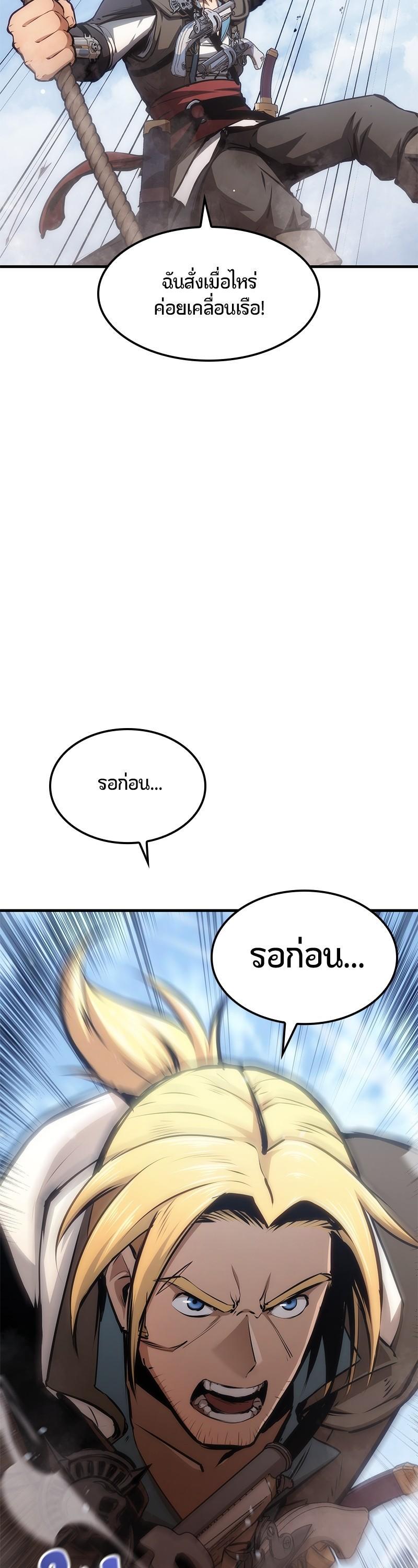 Manga-lc-com อ่านมังงะ อ่านการ์ตูน ออนไลน์ ฟรี Assassin’s Creed The Forgotten Temple ตอนที่ 1 2 3 4 5 6 7 8 9 10 11 12 13 14 ฟรี ไม่มีโฆษณา Manga-lc - อ่าน มังงะ อ่าน การ์ตูน ออนไลน์ อ่านมังงะ ฟรี