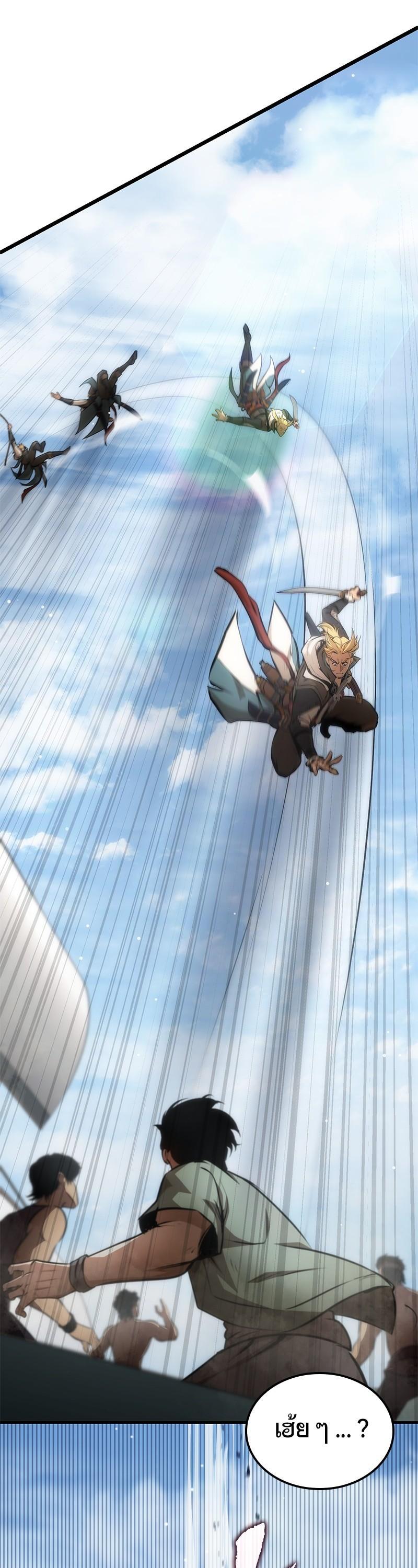 Manga-lc-com อ่านมังงะ อ่านการ์ตูน ออนไลน์ ฟรี Assassin’s Creed The Forgotten Temple ตอนที่ 1 2 3 4 5 6 7 8 9 10 11 12 13 14 ฟรี ไม่มีโฆษณา Manga-lc - อ่าน มังงะ อ่าน การ์ตูน ออนไลน์ อ่านมังงะ ฟรี