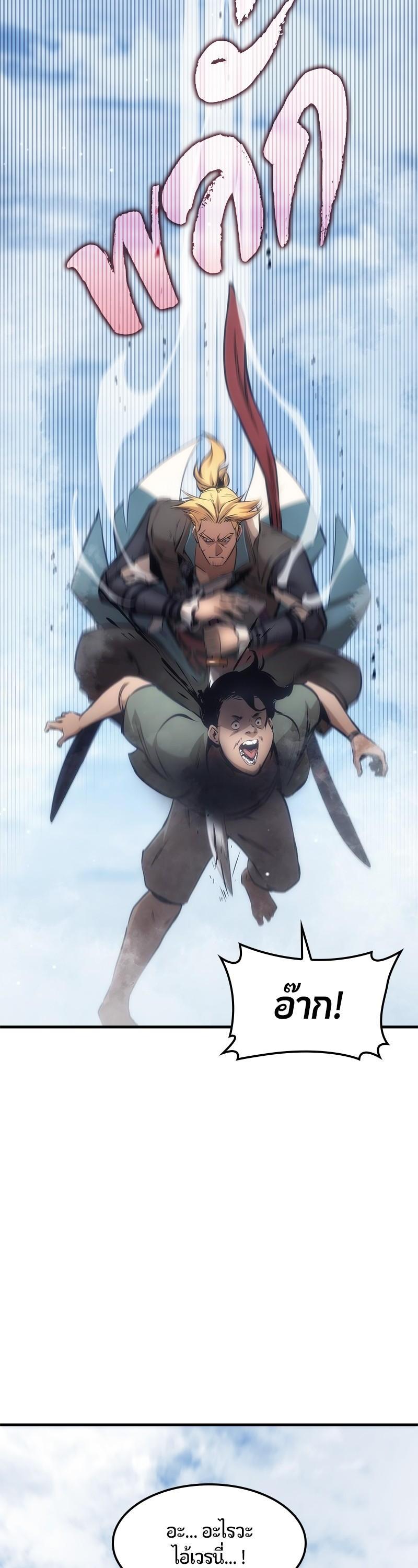 Manga-lc-com อ่านมังงะ อ่านการ์ตูน ออนไลน์ ฟรี Assassin’s Creed The Forgotten Temple ตอนที่ 1 2 3 4 5 6 7 8 9 10 11 12 13 14 ฟรี ไม่มีโฆษณา Manga-lc - อ่าน มังงะ อ่าน การ์ตูน ออนไลน์ อ่านมังงะ ฟรี