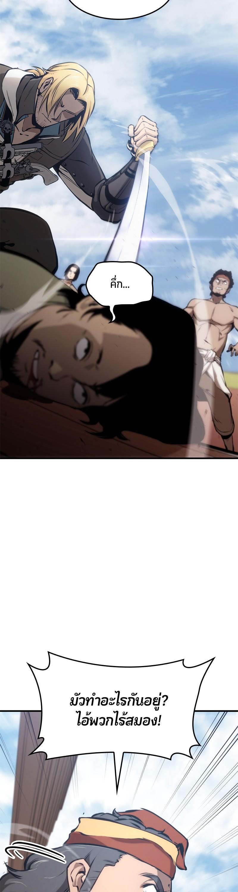 Manga-lc-com อ่านมังงะ อ่านการ์ตูน ออนไลน์ ฟรี Assassin’s Creed The Forgotten Temple ตอนที่ 1 2 3 4 5 6 7 8 9 10 11 12 13 14 ฟรี ไม่มีโฆษณา Manga-lc - อ่าน มังงะ อ่าน การ์ตูน ออนไลน์ อ่านมังงะ ฟรี