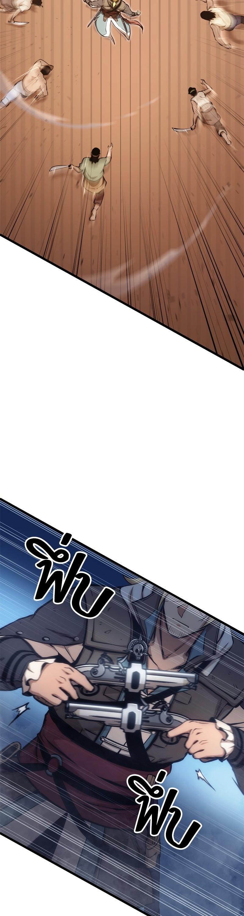 Manga-lc-com อ่านมังงะ อ่านการ์ตูน ออนไลน์ ฟรี Assassin’s Creed The Forgotten Temple ตอนที่ 1 2 3 4 5 6 7 8 9 10 11 12 13 14 ฟรี ไม่มีโฆษณา Manga-lc - อ่าน มังงะ อ่าน การ์ตูน ออนไลน์ อ่านมังงะ ฟรี