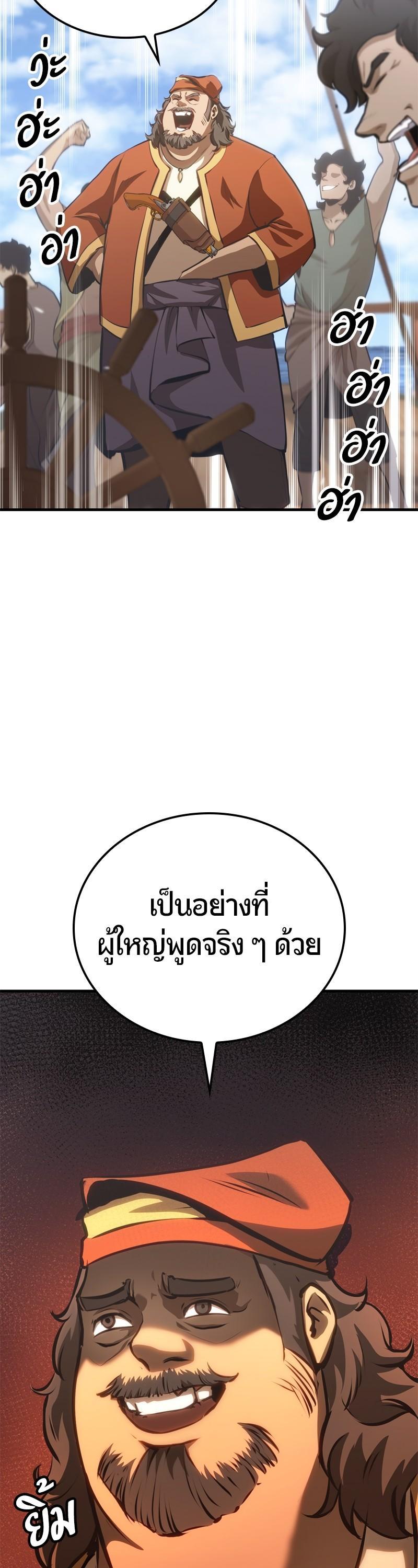 Manga-lc-com อ่านมังงะ อ่านการ์ตูน ออนไลน์ ฟรี Assassin’s Creed The Forgotten Temple ตอนที่ 1 2 3 4 5 6 7 8 9 10 11 12 13 14 ฟรี ไม่มีโฆษณา Manga-lc - อ่าน มังงะ อ่าน การ์ตูน ออนไลน์ อ่านมังงะ ฟรี