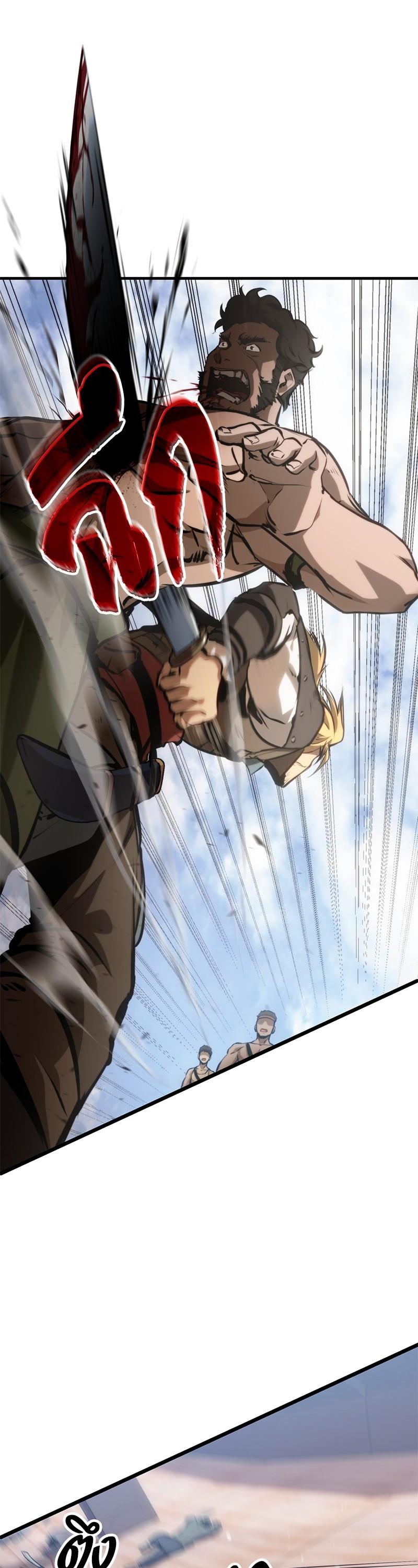 Manga-lc-com อ่านมังงะ อ่านการ์ตูน ออนไลน์ ฟรี Assassin’s Creed The Forgotten Temple ตอนที่ 1 2 3 4 5 6 7 8 9 10 11 12 13 14 ฟรี ไม่มีโฆษณา Manga-lc - อ่าน มังงะ อ่าน การ์ตูน ออนไลน์ อ่านมังงะ ฟรี