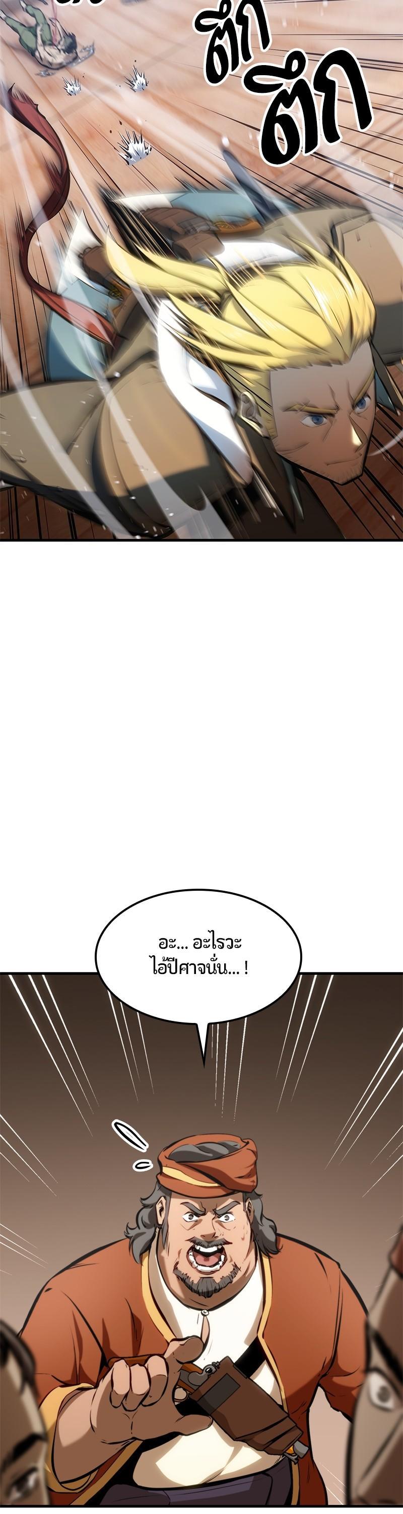 Manga-lc-com อ่านมังงะ อ่านการ์ตูน ออนไลน์ ฟรี Assassin’s Creed The Forgotten Temple ตอนที่ 1 2 3 4 5 6 7 8 9 10 11 12 13 14 ฟรี ไม่มีโฆษณา Manga-lc - อ่าน มังงะ อ่าน การ์ตูน ออนไลน์ อ่านมังงะ ฟรี