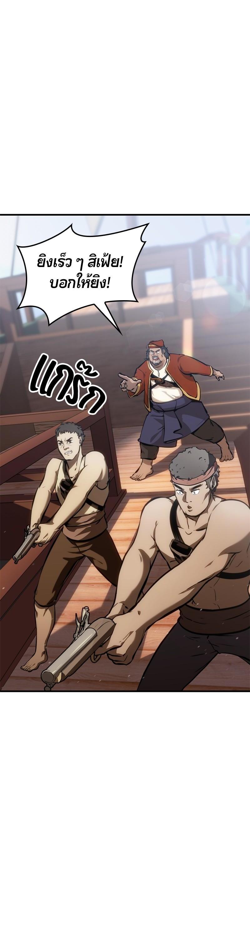 Manga-lc-com อ่านมังงะ อ่านการ์ตูน ออนไลน์ ฟรี Assassin’s Creed The Forgotten Temple ตอนที่ 1 2 3 4 5 6 7 8 9 10 11 12 13 14 ฟรี ไม่มีโฆษณา Manga-lc - อ่าน มังงะ อ่าน การ์ตูน ออนไลน์ อ่านมังงะ ฟรี