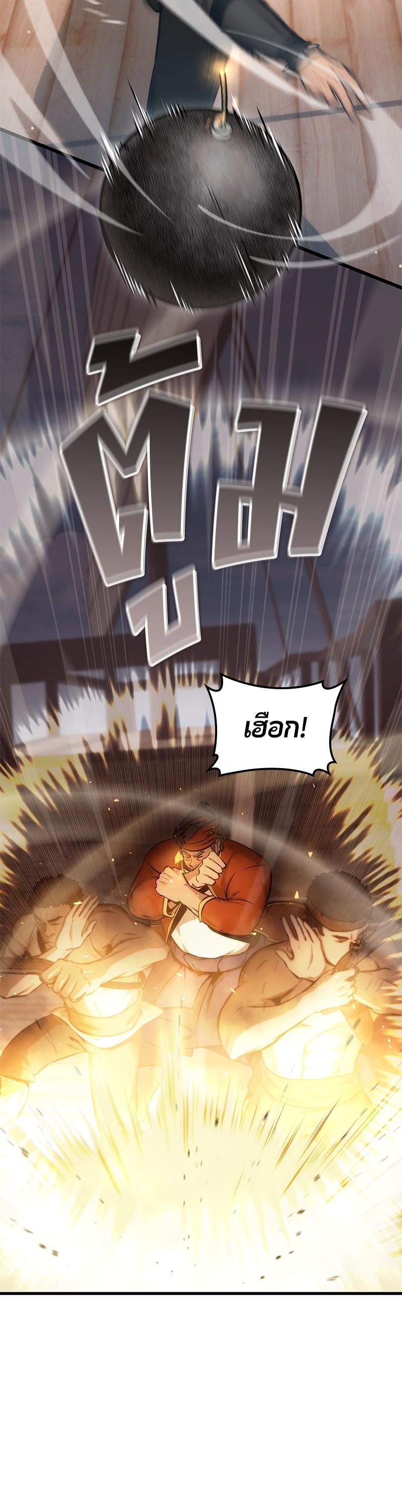 Manga-lc-com อ่านมังงะ อ่านการ์ตูน ออนไลน์ ฟรี Assassin’s Creed The Forgotten Temple ตอนที่ 1 2 3 4 5 6 7 8 9 10 11 12 13 14 ฟรี ไม่มีโฆษณา Manga-lc - อ่าน มังงะ อ่าน การ์ตูน ออนไลน์ อ่านมังงะ ฟรี