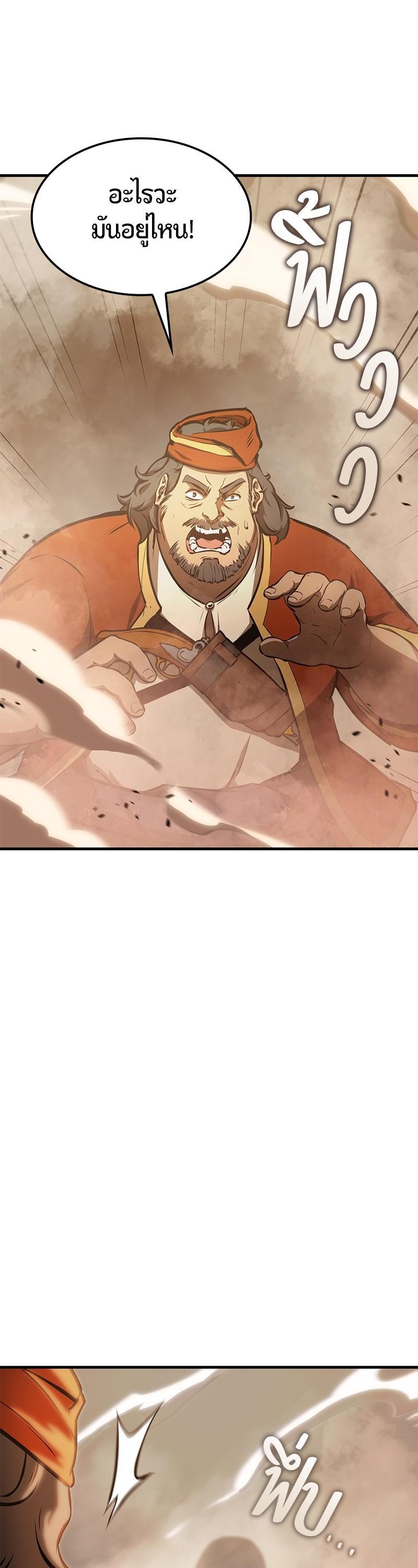 Manga-lc-com อ่านมังงะ อ่านการ์ตูน ออนไลน์ ฟรี Assassin’s Creed The Forgotten Temple ตอนที่ 1 2 3 4 5 6 7 8 9 10 11 12 13 14 ฟรี ไม่มีโฆษณา Manga-lc - อ่าน มังงะ อ่าน การ์ตูน ออนไลน์ อ่านมังงะ ฟรี