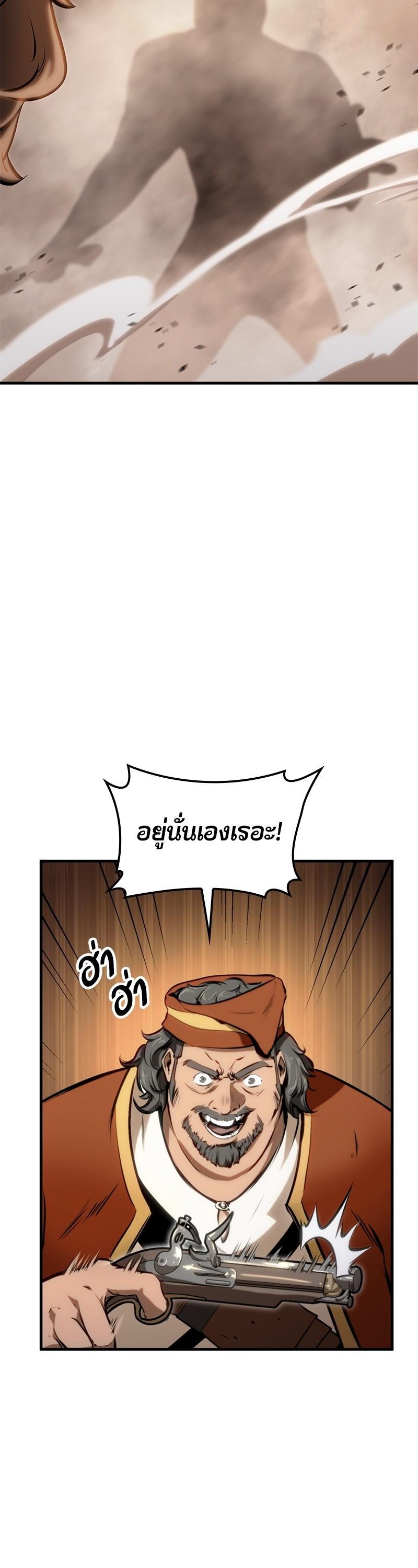 Manga-lc-com อ่านมังงะ อ่านการ์ตูน ออนไลน์ ฟรี Assassin’s Creed The Forgotten Temple ตอนที่ 1 2 3 4 5 6 7 8 9 10 11 12 13 14 ฟรี ไม่มีโฆษณา Manga-lc - อ่าน มังงะ อ่าน การ์ตูน ออนไลน์ อ่านมังงะ ฟรี