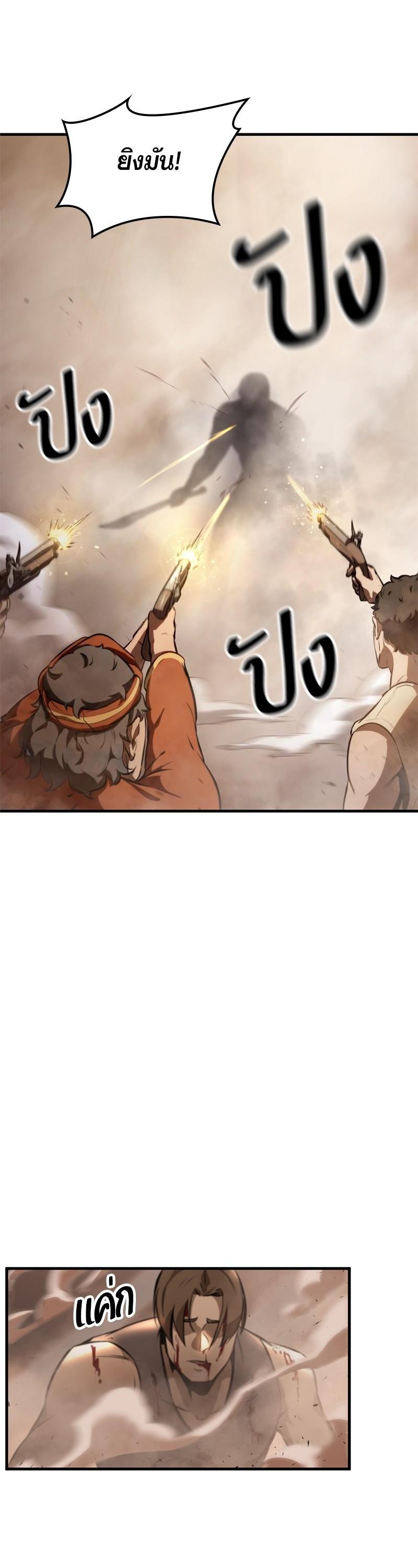 Manga-lc-com อ่านมังงะ อ่านการ์ตูน ออนไลน์ ฟรี Assassin’s Creed The Forgotten Temple ตอนที่ 1 2 3 4 5 6 7 8 9 10 11 12 13 14 ฟรี ไม่มีโฆษณา Manga-lc - อ่าน มังงะ อ่าน การ์ตูน ออนไลน์ อ่านมังงะ ฟรี