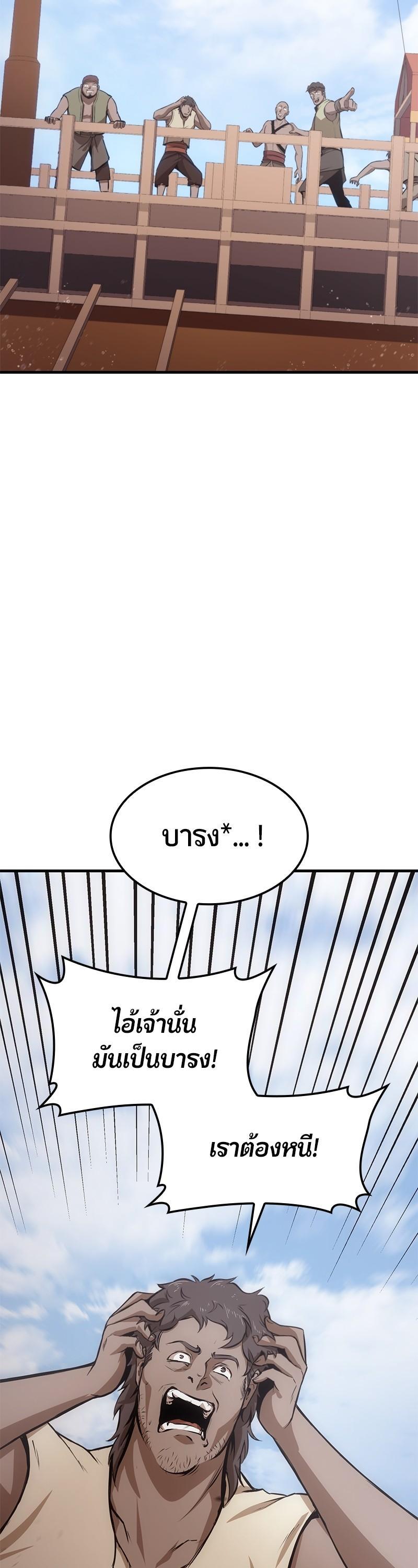 Manga-lc-com อ่านมังงะ อ่านการ์ตูน ออนไลน์ ฟรี Assassin’s Creed The Forgotten Temple ตอนที่ 1 2 3 4 5 6 7 8 9 10 11 12 13 14 ฟรี ไม่มีโฆษณา Manga-lc - อ่าน มังงะ อ่าน การ์ตูน ออนไลน์ อ่านมังงะ ฟรี