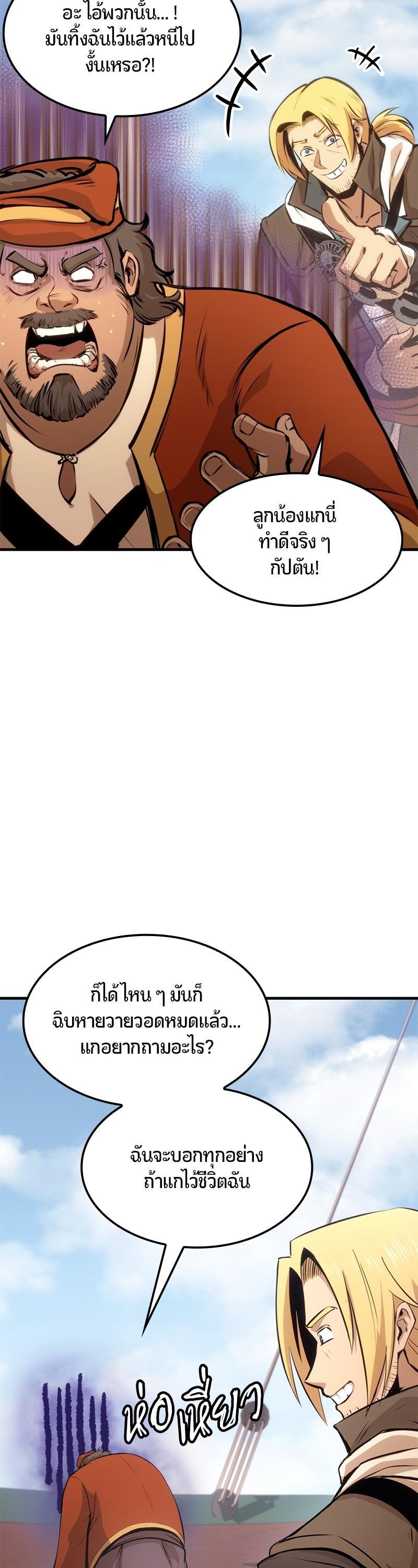 Manga-lc-com อ่านมังงะ อ่านการ์ตูน ออนไลน์ ฟรี Assassin’s Creed The Forgotten Temple ตอนที่ 1 2 3 4 5 6 7 8 9 10 11 12 13 14 ฟรี ไม่มีโฆษณา Manga-lc - อ่าน มังงะ อ่าน การ์ตูน ออนไลน์ อ่านมังงะ ฟรี