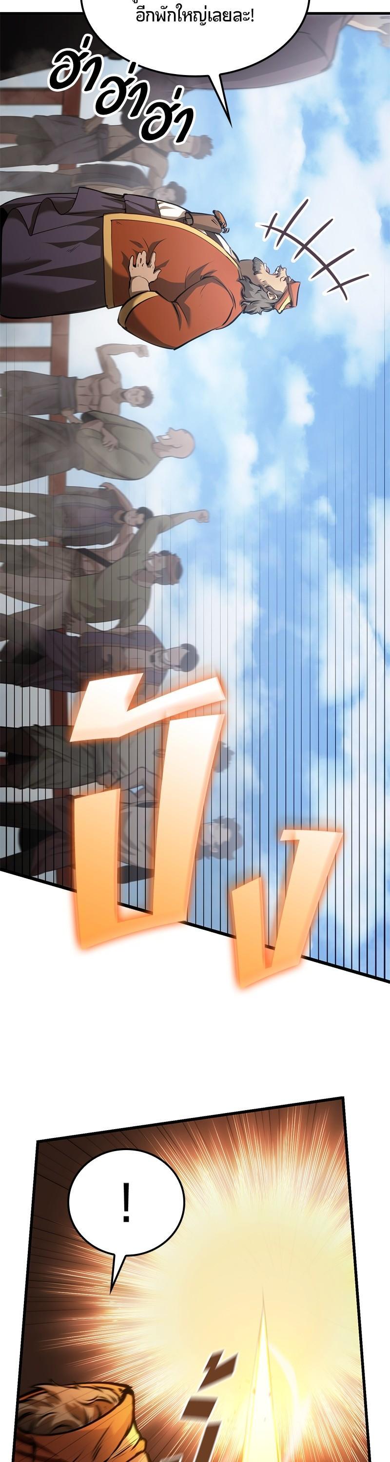 Manga-lc-com อ่านมังงะ อ่านการ์ตูน ออนไลน์ ฟรี Assassin’s Creed The Forgotten Temple ตอนที่ 1 2 3 4 5 6 7 8 9 10 11 12 13 14 ฟรี ไม่มีโฆษณา Manga-lc - อ่าน มังงะ อ่าน การ์ตูน ออนไลน์ อ่านมังงะ ฟรี