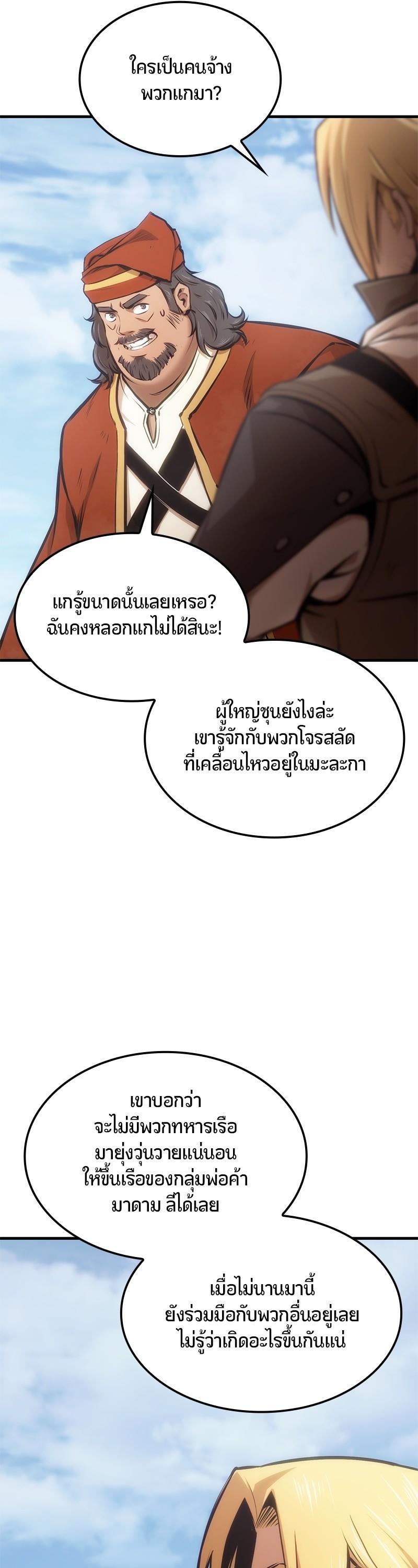 Manga-lc-com อ่านมังงะ อ่านการ์ตูน ออนไลน์ ฟรี Assassin’s Creed The Forgotten Temple ตอนที่ 1 2 3 4 5 6 7 8 9 10 11 12 13 14 ฟรี ไม่มีโฆษณา Manga-lc - อ่าน มังงะ อ่าน การ์ตูน ออนไลน์ อ่านมังงะ ฟรี