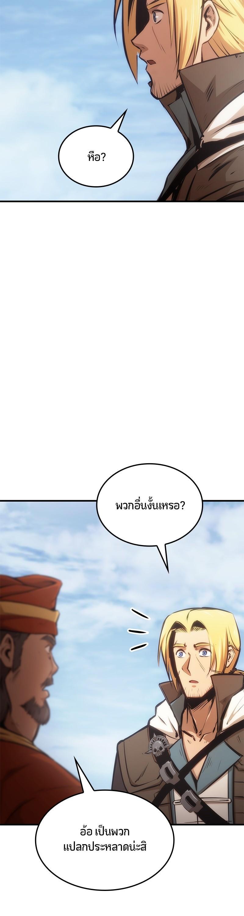 Manga-lc-com อ่านมังงะ อ่านการ์ตูน ออนไลน์ ฟรี Assassin’s Creed The Forgotten Temple ตอนที่ 1 2 3 4 5 6 7 8 9 10 11 12 13 14 ฟรี ไม่มีโฆษณา Manga-lc - อ่าน มังงะ อ่าน การ์ตูน ออนไลน์ อ่านมังงะ ฟรี