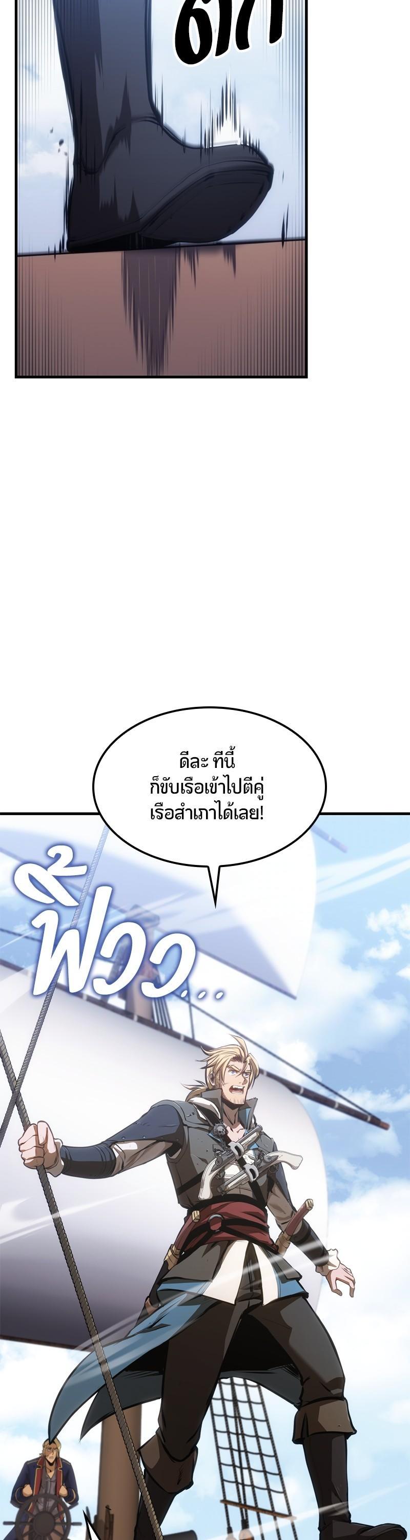 Manga-lc-com อ่านมังงะ อ่านการ์ตูน ออนไลน์ ฟรี Assassin’s Creed The Forgotten Temple ตอนที่ 1 2 3 4 5 6 7 8 9 10 11 12 13 14 ฟรี ไม่มีโฆษณา Manga-lc - อ่าน มังงะ อ่าน การ์ตูน ออนไลน์ อ่านมังงะ ฟรี