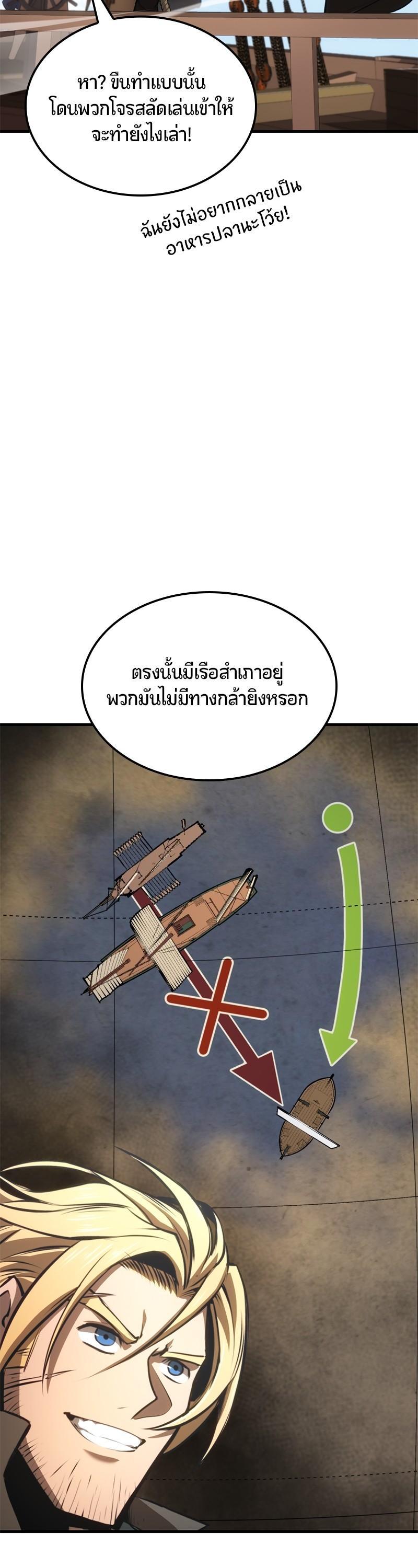 Manga-lc-com อ่านมังงะ อ่านการ์ตูน ออนไลน์ ฟรี Assassin’s Creed The Forgotten Temple ตอนที่ 1 2 3 4 5 6 7 8 9 10 11 12 13 14 ฟรี ไม่มีโฆษณา Manga-lc - อ่าน มังงะ อ่าน การ์ตูน ออนไลน์ อ่านมังงะ ฟรี