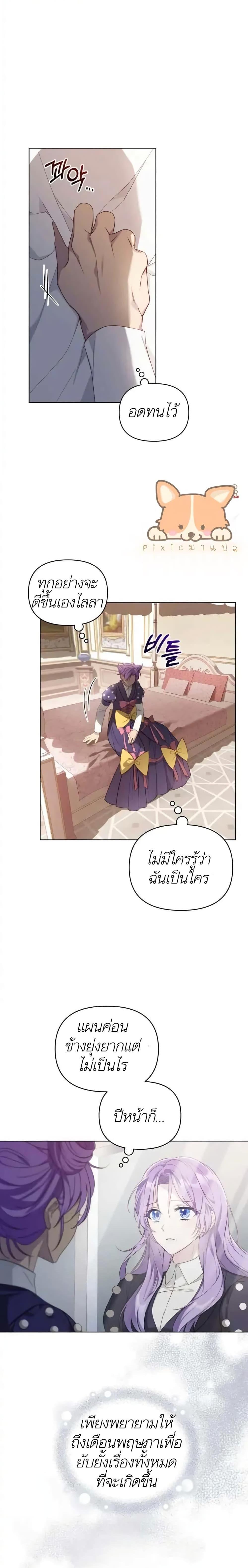 Manga-lc-com อ่านมังงะ อ่านการ์ตูน ออนไลน์ ฟรี The Ugly Lady’s Secret Pouch ตอนที่ 1 2 3 4 5 6 7 8 9 10 11 12 13 14 ฟรี ไม่มีโฆษณา Manga-lc - อ่าน มังงะ อ่าน การ์ตูน ออนไลน์ อ่านมังงะ ฟรี