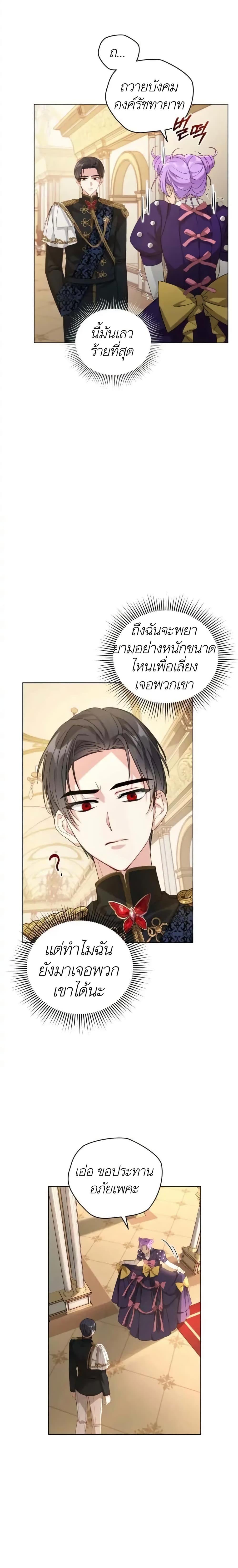 Manga-lc-com อ่านมังงะ อ่านการ์ตูน ออนไลน์ ฟรี The Ugly Lady’s Secret Pouch ตอนที่ 1 2 3 4 5 6 7 8 9 10 11 12 13 14 ฟรี ไม่มีโฆษณา Manga-lc - อ่าน มังงะ อ่าน การ์ตูน ออนไลน์ อ่านมังงะ ฟรี