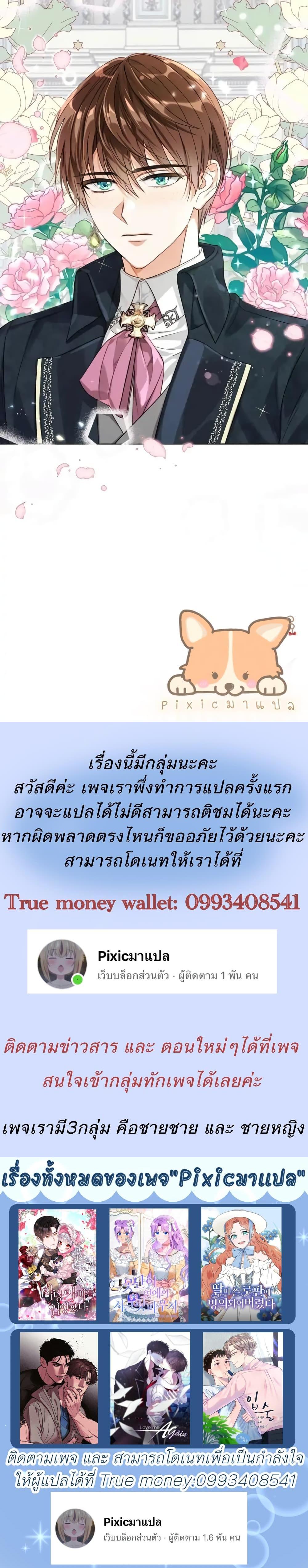 Manga-lc-com อ่านมังงะ อ่านการ์ตูน ออนไลน์ ฟรี The Ugly Lady’s Secret Pouch ตอนที่ 1 2 3 4 5 6 7 8 9 10 11 12 13 14 ฟรี ไม่มีโฆษณา Manga-lc - อ่าน มังงะ อ่าน การ์ตูน ออนไลน์ อ่านมังงะ ฟรี