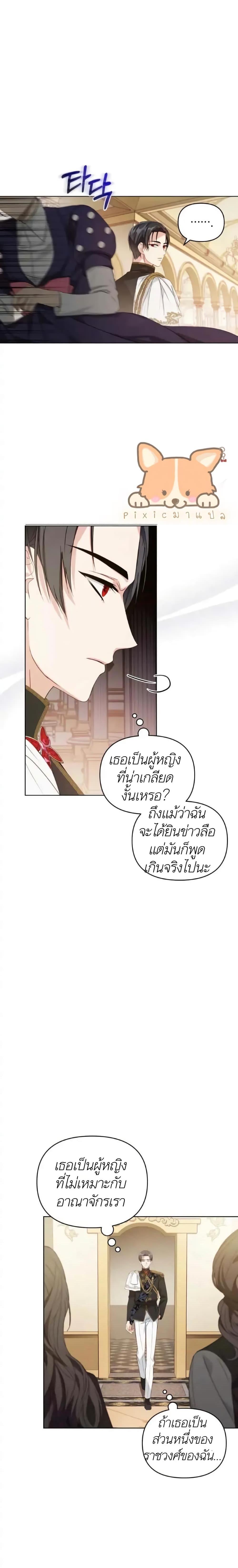Manga-lc-com อ่านมังงะ อ่านการ์ตูน ออนไลน์ ฟรี The Ugly Lady’s Secret Pouch ตอนที่ 1 2 3 4 5 6 7 8 9 10 11 12 13 14 ฟรี ไม่มีโฆษณา Manga-lc - อ่าน มังงะ อ่าน การ์ตูน ออนไลน์ อ่านมังงะ ฟรี