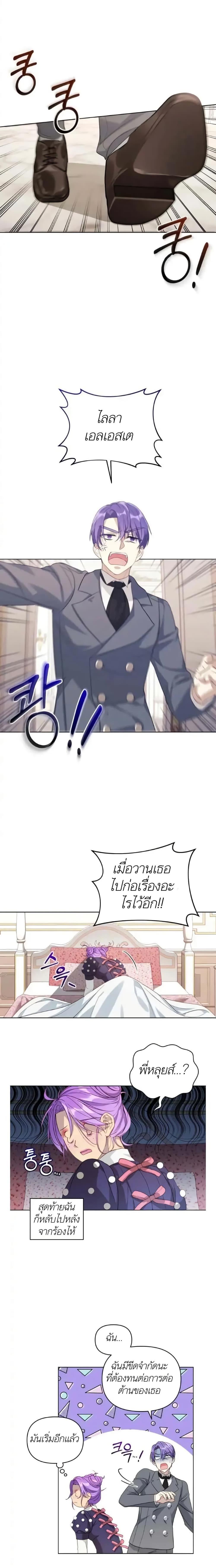 Manga-lc-com อ่านมังงะ อ่านการ์ตูน ออนไลน์ ฟรี The Ugly Lady’s Secret Pouch ตอนที่ 1 2 3 4 5 6 7 8 9 10 11 12 13 14 ฟรี ไม่มีโฆษณา Manga-lc - อ่าน มังงะ อ่าน การ์ตูน ออนไลน์ อ่านมังงะ ฟรี