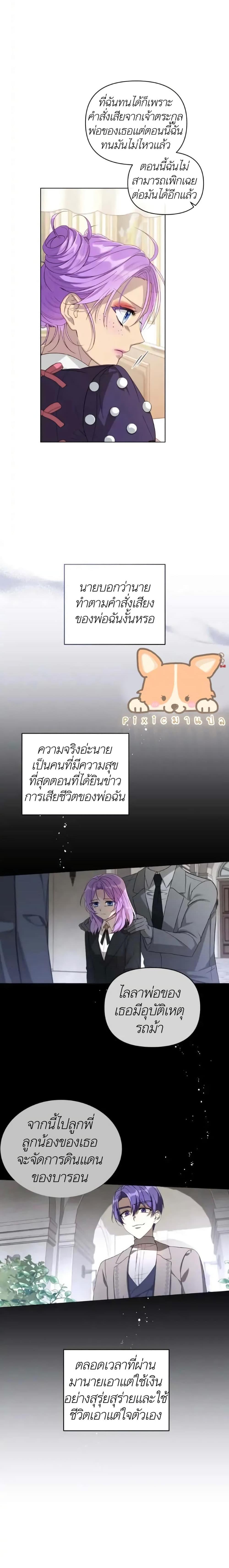 Manga-lc-com อ่านมังงะ อ่านการ์ตูน ออนไลน์ ฟรี The Ugly Lady’s Secret Pouch ตอนที่ 1 2 3 4 5 6 7 8 9 10 11 12 13 14 ฟรี ไม่มีโฆษณา Manga-lc - อ่าน มังงะ อ่าน การ์ตูน ออนไลน์ อ่านมังงะ ฟรี