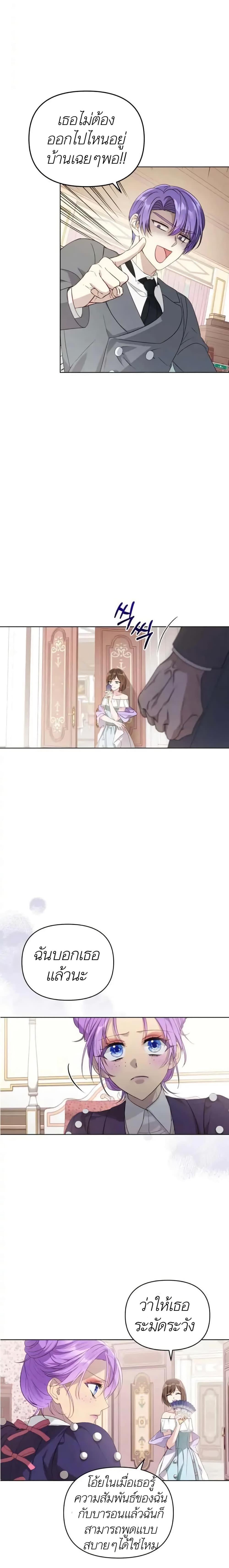 Manga-lc-com อ่านมังงะ อ่านการ์ตูน ออนไลน์ ฟรี The Ugly Lady’s Secret Pouch ตอนที่ 1 2 3 4 5 6 7 8 9 10 11 12 13 14 ฟรี ไม่มีโฆษณา Manga-lc - อ่าน มังงะ อ่าน การ์ตูน ออนไลน์ อ่านมังงะ ฟรี