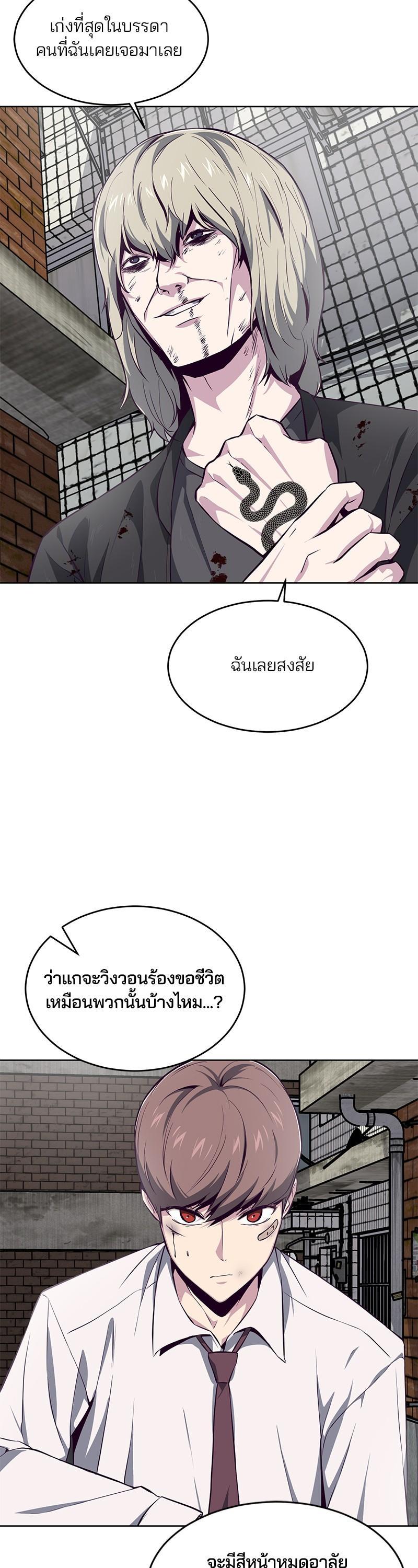 Manga-lc-com อ่านมังงะ อ่านการ์ตูน ออนไลน์ ฟรี The Boy of Death ตอนที่ 1 2 3 4 5 6 7 8 9 10 11 12 13 14 ฟรี ไม่มีโฆษณา Manga-lc - อ่าน มังงะ อ่าน การ์ตูน ออนไลน์ อ่านมังงะ ฟรี