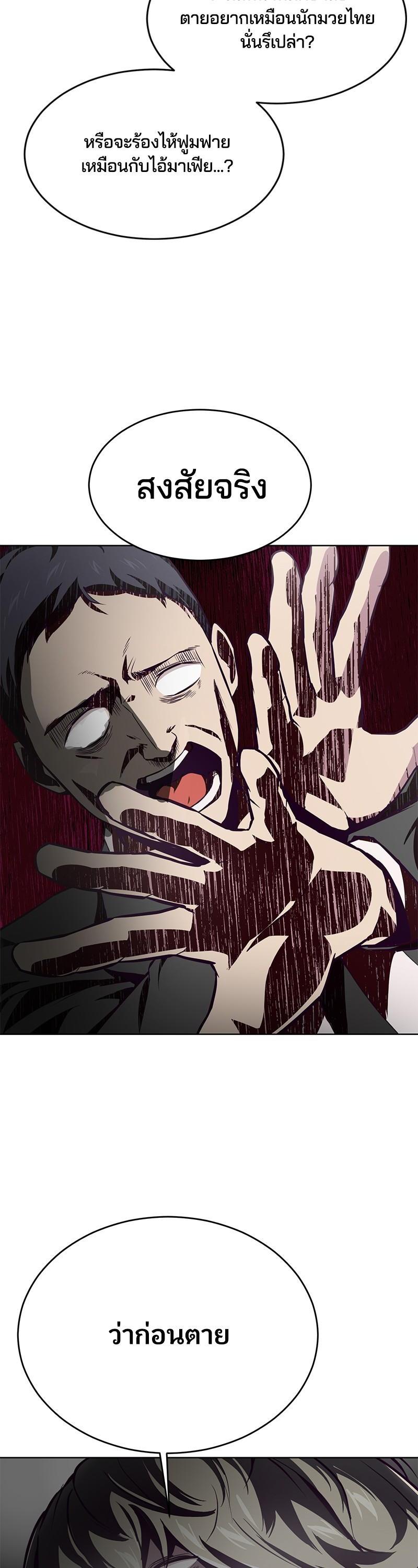 Manga-lc-com อ่านมังงะ อ่านการ์ตูน ออนไลน์ ฟรี The Boy of Death ตอนที่ 1 2 3 4 5 6 7 8 9 10 11 12 13 14 ฟรี ไม่มีโฆษณา Manga-lc - อ่าน มังงะ อ่าน การ์ตูน ออนไลน์ อ่านมังงะ ฟรี