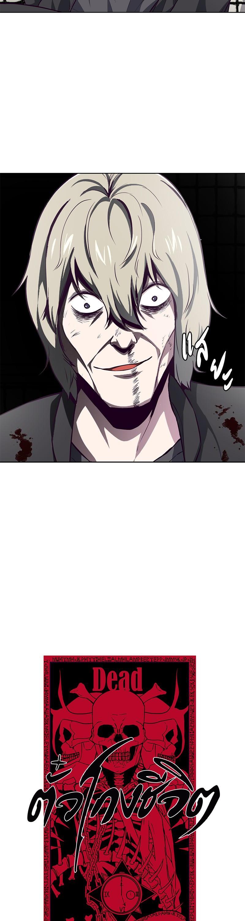 Manga-lc-com อ่านมังงะ อ่านการ์ตูน ออนไลน์ ฟรี The Boy of Death ตอนที่ 1 2 3 4 5 6 7 8 9 10 11 12 13 14 ฟรี ไม่มีโฆษณา Manga-lc - อ่าน มังงะ อ่าน การ์ตูน ออนไลน์ อ่านมังงะ ฟรี