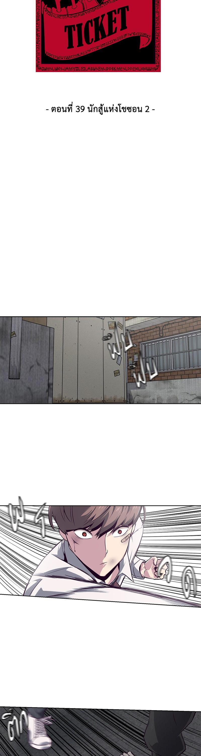 Manga-lc-com อ่านมังงะ อ่านการ์ตูน ออนไลน์ ฟรี The Boy of Death ตอนที่ 1 2 3 4 5 6 7 8 9 10 11 12 13 14 ฟรี ไม่มีโฆษณา Manga-lc - อ่าน มังงะ อ่าน การ์ตูน ออนไลน์ อ่านมังงะ ฟรี