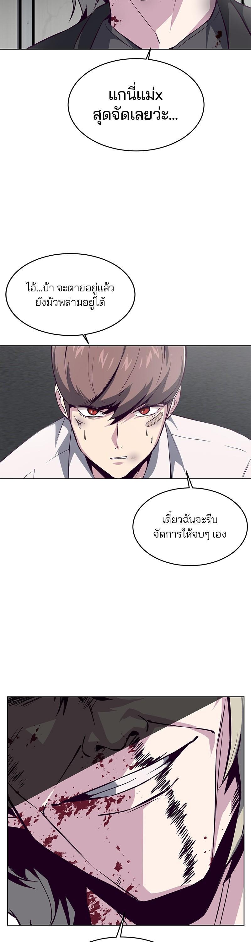Manga-lc-com อ่านมังงะ อ่านการ์ตูน ออนไลน์ ฟรี The Boy of Death ตอนที่ 1 2 3 4 5 6 7 8 9 10 11 12 13 14 ฟรี ไม่มีโฆษณา Manga-lc - อ่าน มังงะ อ่าน การ์ตูน ออนไลน์ อ่านมังงะ ฟรี