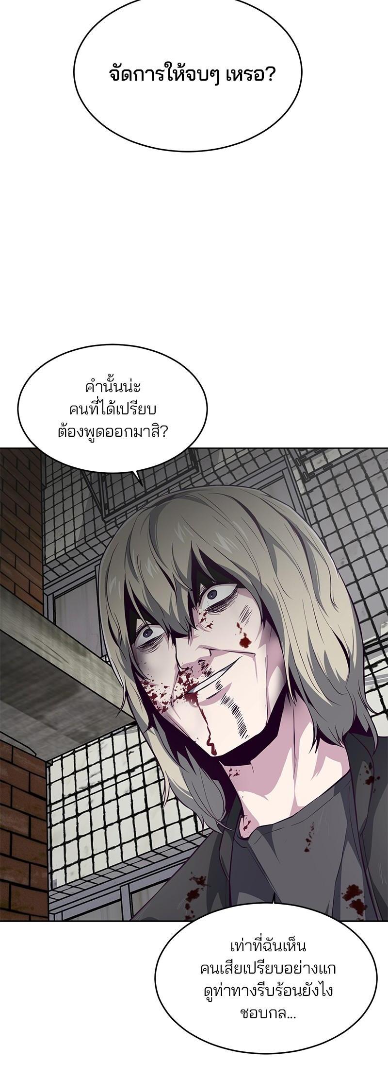 Manga-lc-com อ่านมังงะ อ่านการ์ตูน ออนไลน์ ฟรี The Boy of Death ตอนที่ 1 2 3 4 5 6 7 8 9 10 11 12 13 14 ฟรี ไม่มีโฆษณา Manga-lc - อ่าน มังงะ อ่าน การ์ตูน ออนไลน์ อ่านมังงะ ฟรี