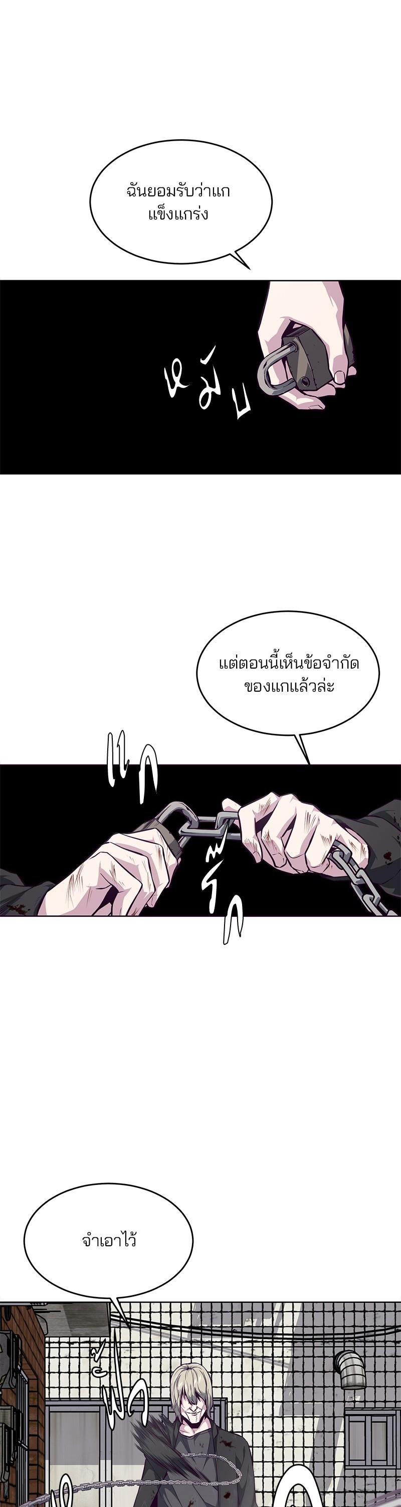 Manga-lc-com อ่านมังงะ อ่านการ์ตูน ออนไลน์ ฟรี The Boy of Death ตอนที่ 1 2 3 4 5 6 7 8 9 10 11 12 13 14 ฟรี ไม่มีโฆษณา Manga-lc - อ่าน มังงะ อ่าน การ์ตูน ออนไลน์ อ่านมังงะ ฟรี