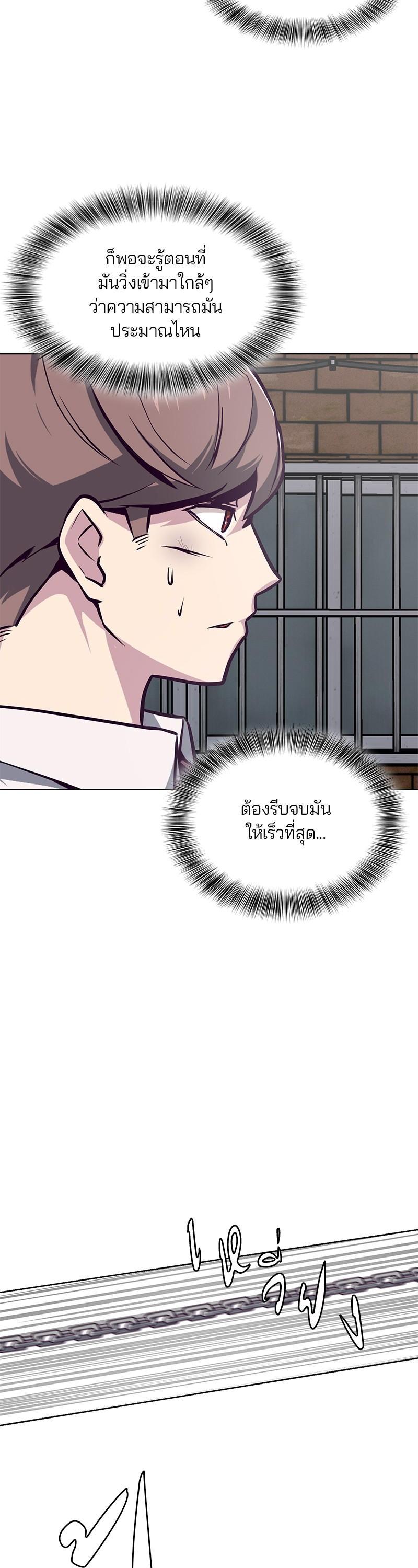 Manga-lc-com อ่านมังงะ อ่านการ์ตูน ออนไลน์ ฟรี The Boy of Death ตอนที่ 1 2 3 4 5 6 7 8 9 10 11 12 13 14 ฟรี ไม่มีโฆษณา Manga-lc - อ่าน มังงะ อ่าน การ์ตูน ออนไลน์ อ่านมังงะ ฟรี