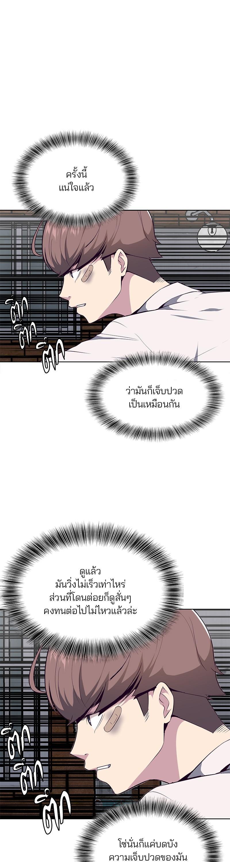 Manga-lc-com อ่านมังงะ อ่านการ์ตูน ออนไลน์ ฟรี The Boy of Death ตอนที่ 1 2 3 4 5 6 7 8 9 10 11 12 13 14 ฟรี ไม่มีโฆษณา Manga-lc - อ่าน มังงะ อ่าน การ์ตูน ออนไลน์ อ่านมังงะ ฟรี