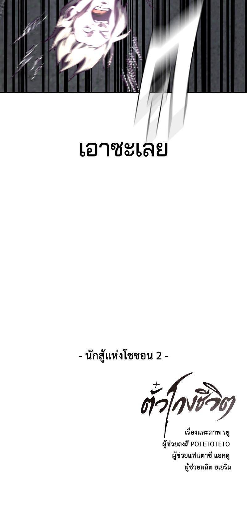 Manga-lc-com อ่านมังงะ อ่านการ์ตูน ออนไลน์ ฟรี The Boy of Death ตอนที่ 1 2 3 4 5 6 7 8 9 10 11 12 13 14 ฟรี ไม่มีโฆษณา Manga-lc - อ่าน มังงะ อ่าน การ์ตูน ออนไลน์ อ่านมังงะ ฟรี