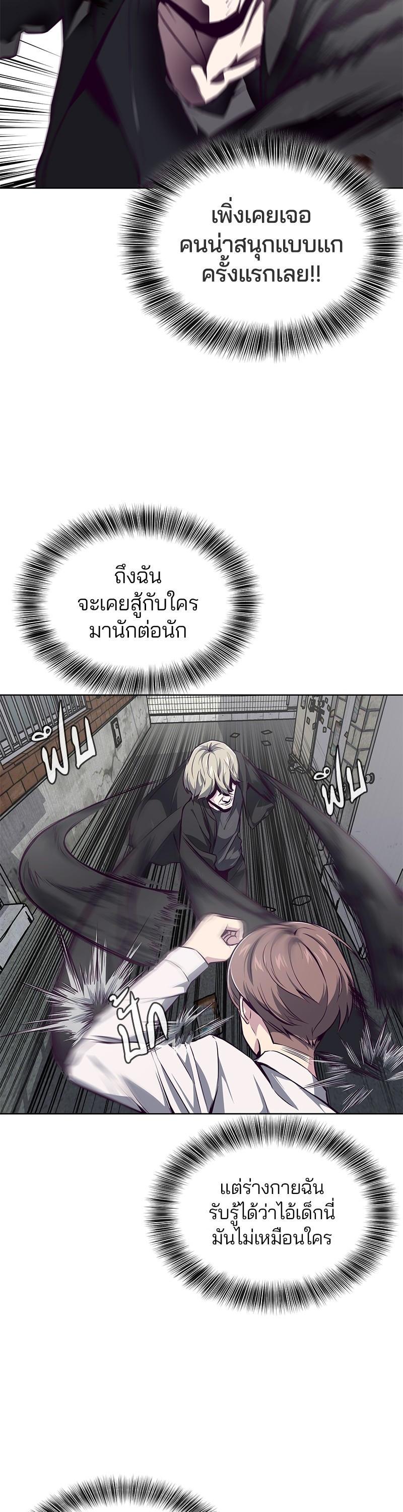 Manga-lc-com อ่านมังงะ อ่านการ์ตูน ออนไลน์ ฟรี The Boy of Death ตอนที่ 1 2 3 4 5 6 7 8 9 10 11 12 13 14 ฟรี ไม่มีโฆษณา Manga-lc - อ่าน มังงะ อ่าน การ์ตูน ออนไลน์ อ่านมังงะ ฟรี