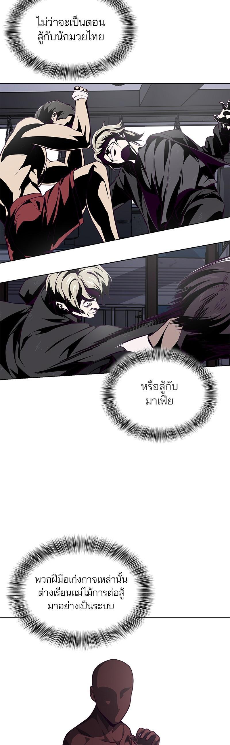 Manga-lc-com อ่านมังงะ อ่านการ์ตูน ออนไลน์ ฟรี The Boy of Death ตอนที่ 1 2 3 4 5 6 7 8 9 10 11 12 13 14 ฟรี ไม่มีโฆษณา Manga-lc - อ่าน มังงะ อ่าน การ์ตูน ออนไลน์ อ่านมังงะ ฟรี