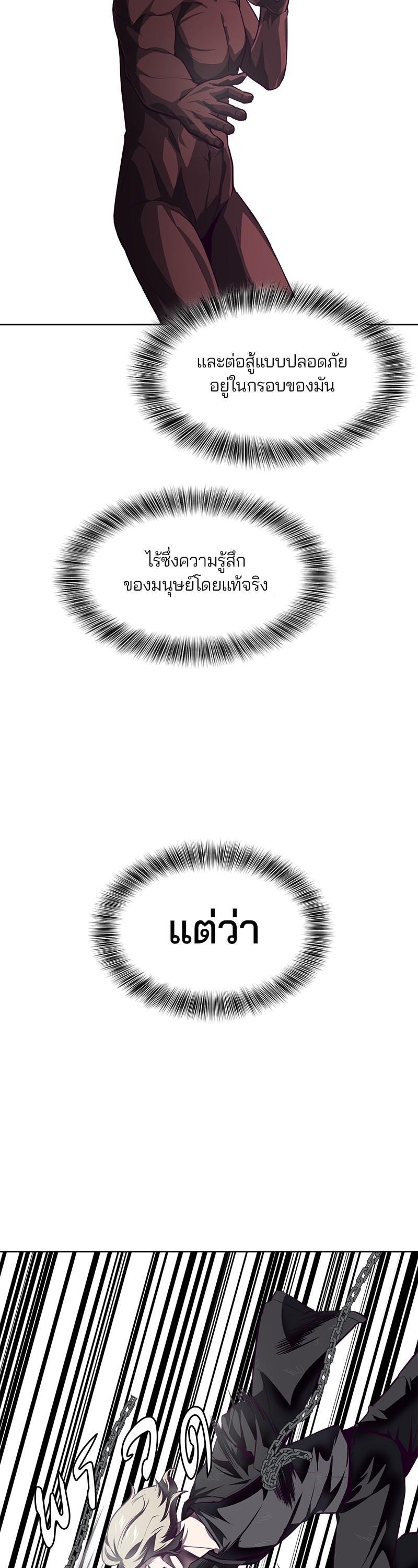 Manga-lc-com อ่านมังงะ อ่านการ์ตูน ออนไลน์ ฟรี The Boy of Death ตอนที่ 1 2 3 4 5 6 7 8 9 10 11 12 13 14 ฟรี ไม่มีโฆษณา Manga-lc - อ่าน มังงะ อ่าน การ์ตูน ออนไลน์ อ่านมังงะ ฟรี