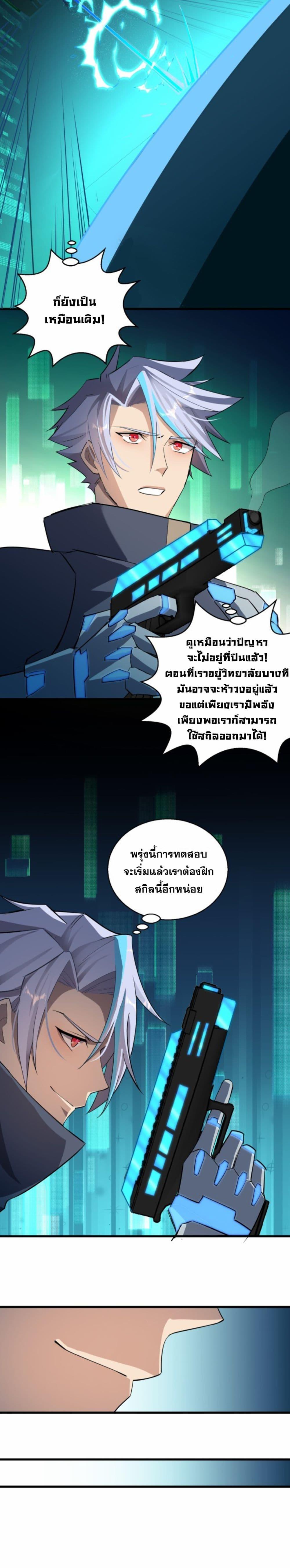 Manga-lc-com อ่านมังงะ อ่านการ์ตูน ออนไลน์ ฟรี A Powerful Hidden Character ตอนที่ 1 2 3 4 5 6 7 8 9 10 11 12 13 14 ฟรี ไม่มีโฆษณา Manga-lc - อ่าน มังงะ อ่าน การ์ตูน ออนไลน์ อ่านมังงะ ฟรี