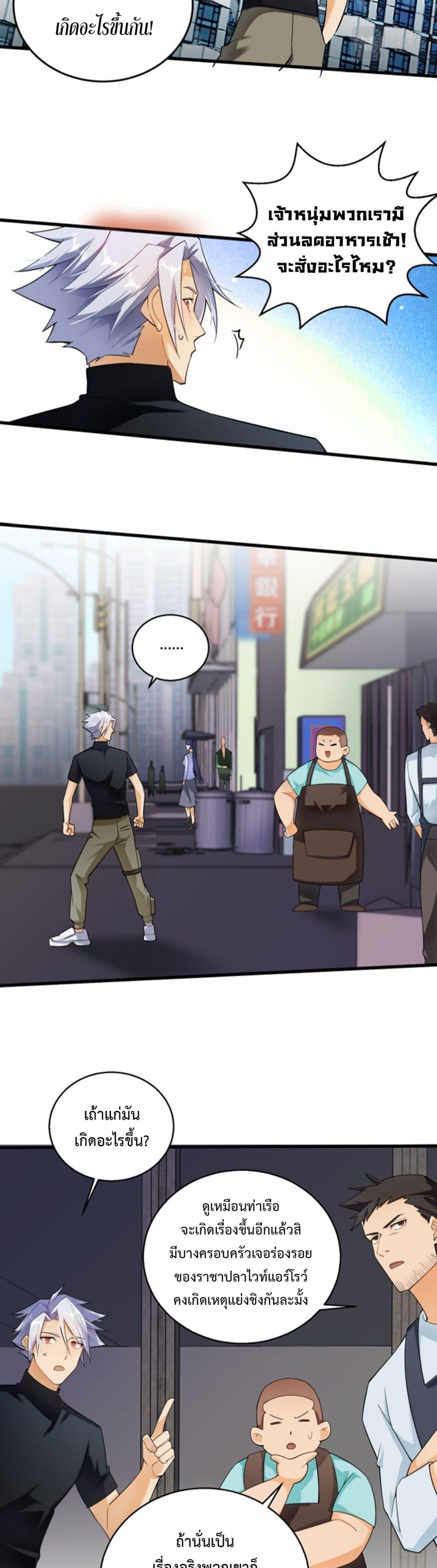 Manga-lc-com อ่านมังงะ อ่านการ์ตูน ออนไลน์ ฟรี A Powerful Hidden Character ตอนที่ 1 2 3 4 5 6 7 8 9 10 11 12 13 14 ฟรี ไม่มีโฆษณา Manga-lc - อ่าน มังงะ อ่าน การ์ตูน ออนไลน์ อ่านมังงะ ฟรี