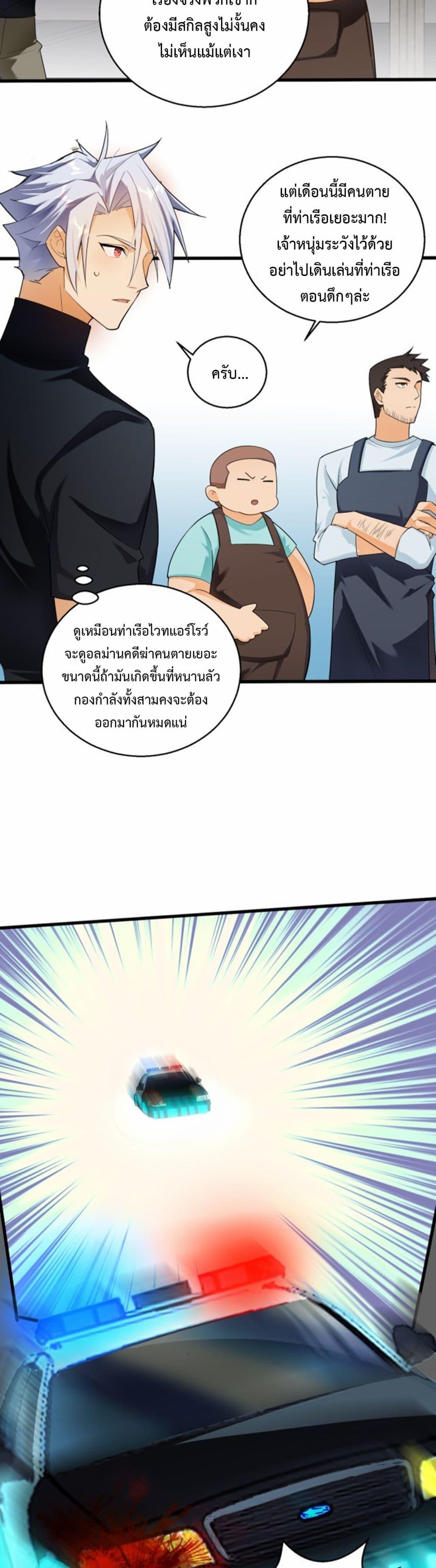 Manga-lc-com อ่านมังงะ อ่านการ์ตูน ออนไลน์ ฟรี A Powerful Hidden Character ตอนที่ 1 2 3 4 5 6 7 8 9 10 11 12 13 14 ฟรี ไม่มีโฆษณา Manga-lc - อ่าน มังงะ อ่าน การ์ตูน ออนไลน์ อ่านมังงะ ฟรี