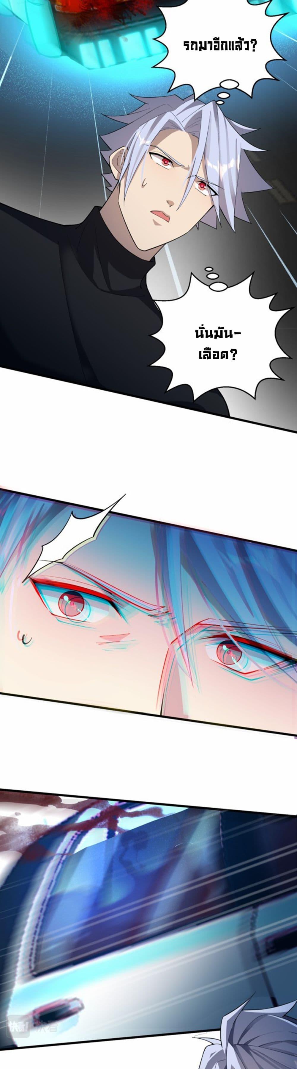 Manga-lc-com อ่านมังงะ อ่านการ์ตูน ออนไลน์ ฟรี A Powerful Hidden Character ตอนที่ 1 2 3 4 5 6 7 8 9 10 11 12 13 14 ฟรี ไม่มีโฆษณา Manga-lc - อ่าน มังงะ อ่าน การ์ตูน ออนไลน์ อ่านมังงะ ฟรี